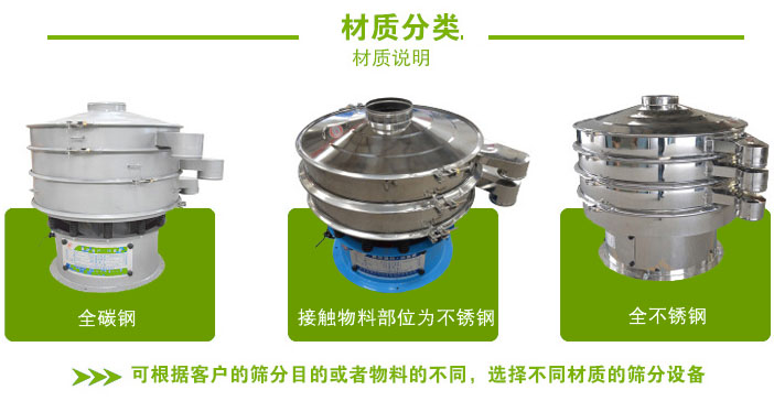 可分為碳鋼/不銹鋼/塑料材質(zhì)