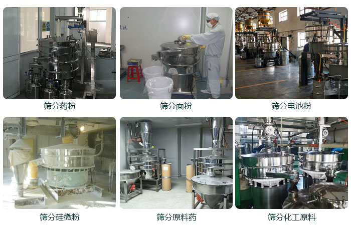 使用現(xiàn)場圖