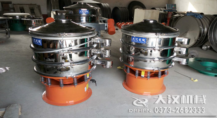 混料振動(dòng)篩 混料振動(dòng)篩