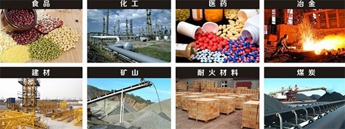 混料振動(dòng)篩適用范圍 混料振動(dòng)篩適用范圍