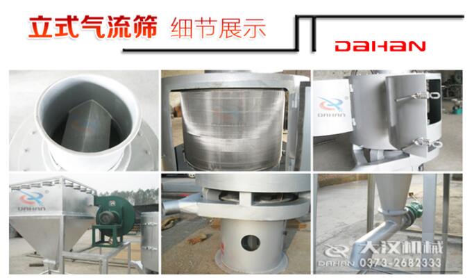 ��ˎ�����Y�֙C����(ji��)